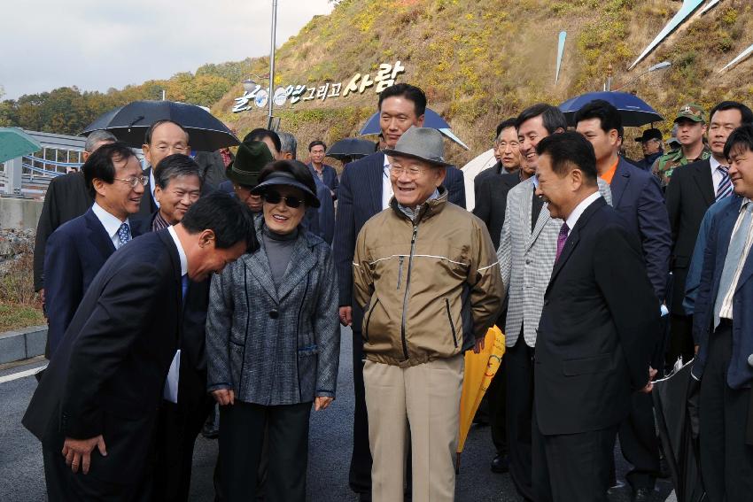 전두환(전)대통령 평화의댐 시찰 의 사진