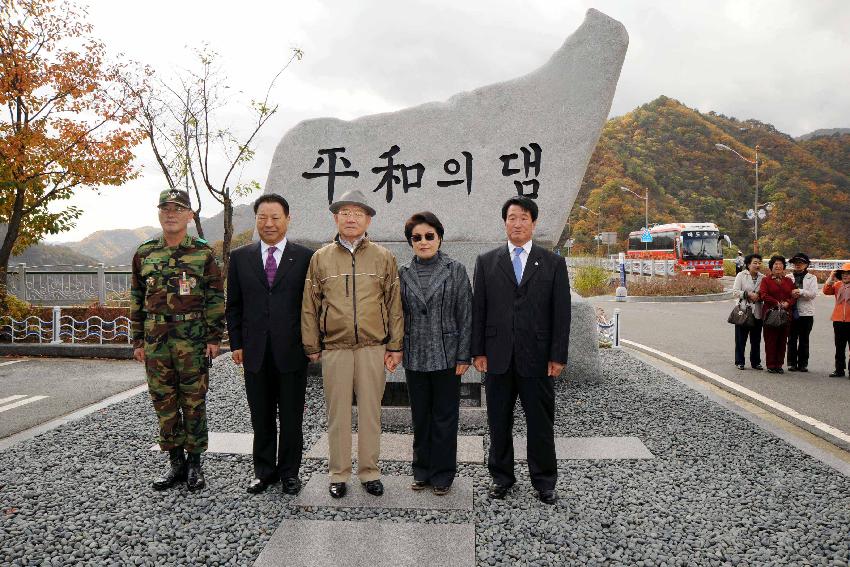 전두환(전)대통령 평화의댐 시찰 의 사진