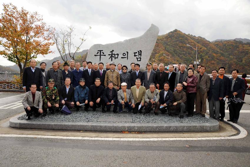 전두환(전)대통령 평화의댐 시찰 의 사진