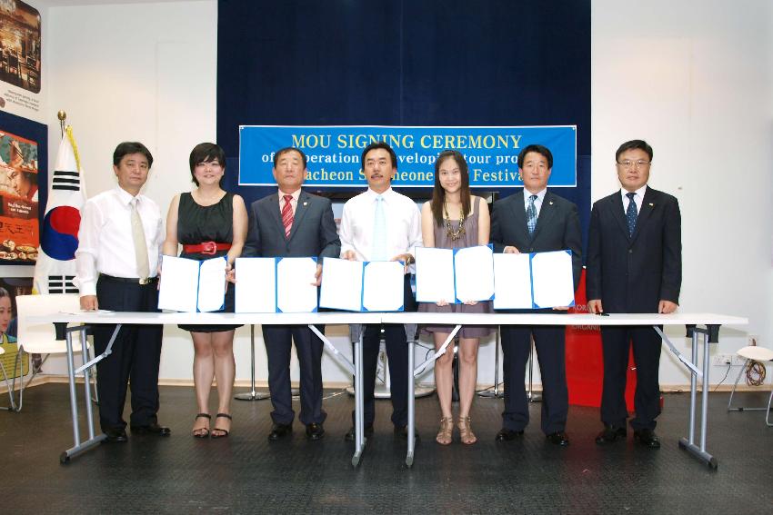 싱가폴 여행사 산천어축제 홍보 및 업무협정식 의 사진