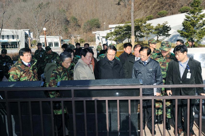 국회의장 평화의댐 방문 의 사진