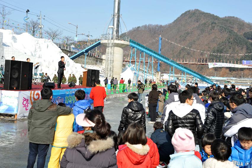 전국아동시설 및 사회복지시설 천사의날(산천어축제) 의 사진