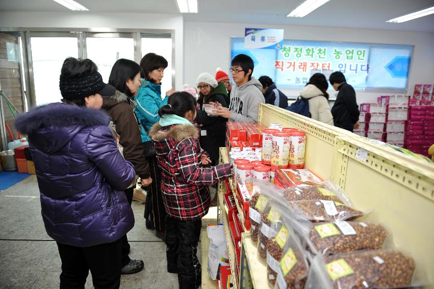 2010산천어축제장 청정농특산물 전시,판매장 및 뻥튀기  의 사진