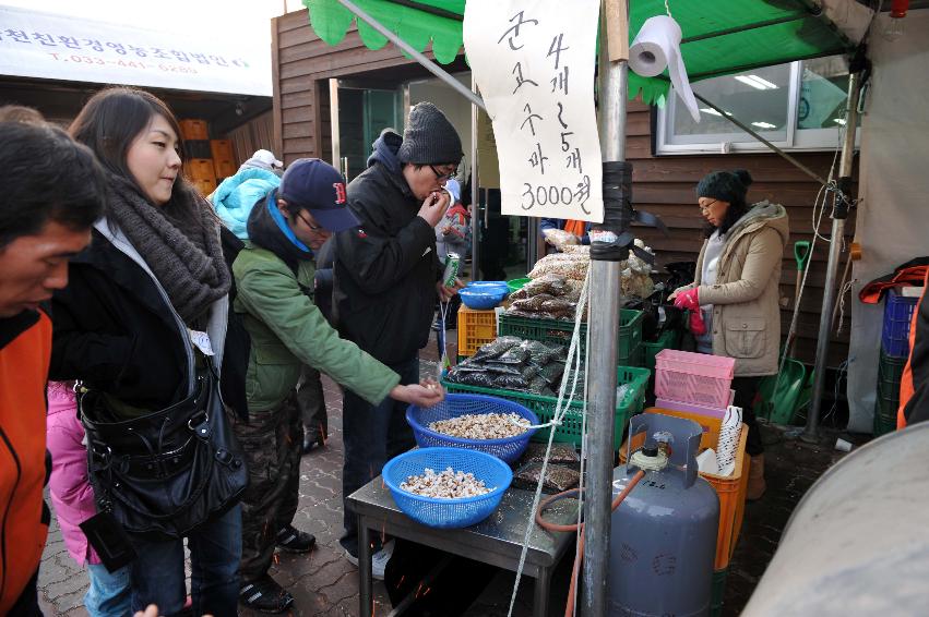 2010산천어축제장 청정농특산물 전시,판매장 및 뻥튀기  의 사진