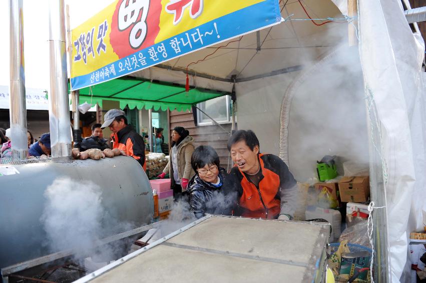 2010산천어축제장 청정농특산물 전시,판매장 및 뻥튀기  의 사진