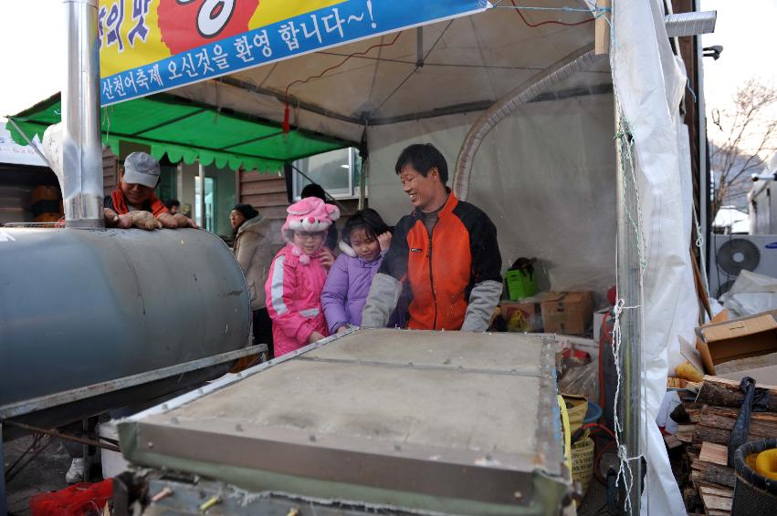 2010산천어축제장 청정농특산물 전시,판매장 및 뻥튀기  의 사진