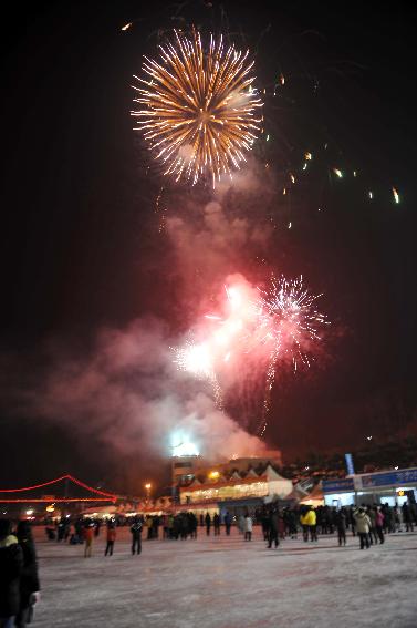 2010산천어축제 폐막식 및 불꽃놀이 의 사진