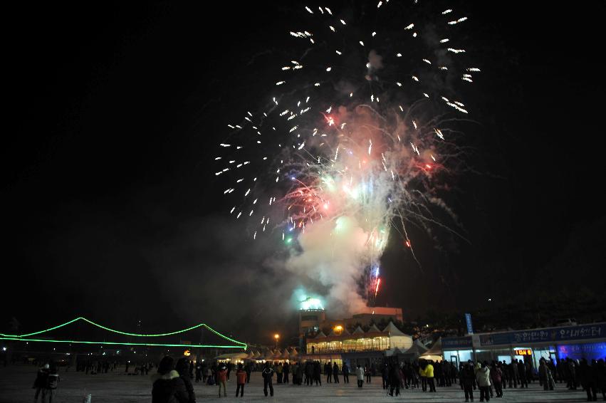 2010산천어축제 폐막식 및 불꽃놀이 의 사진