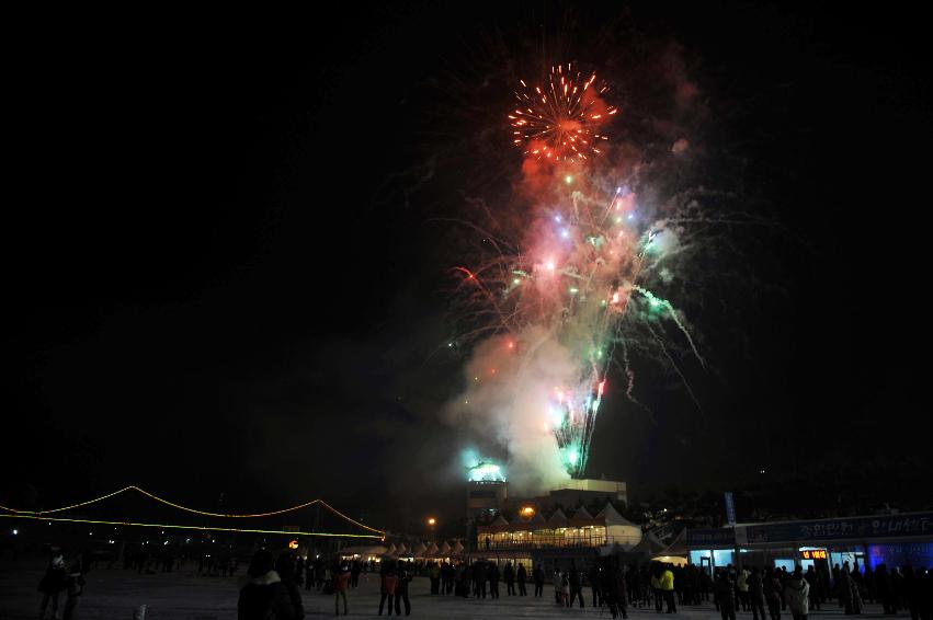 2010산천어축제 폐막식 및 불꽃놀이 의 사진