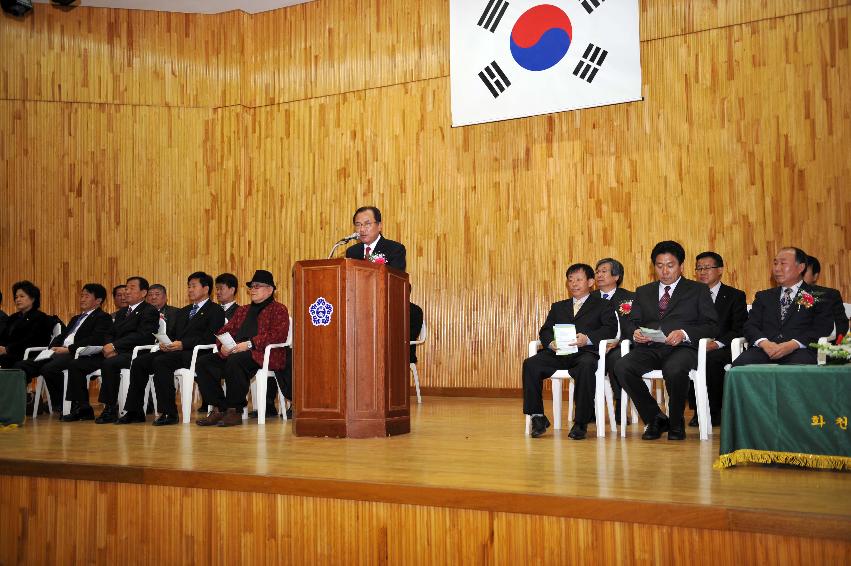 화천중.고등학교 기숙사 개관식 의 사진