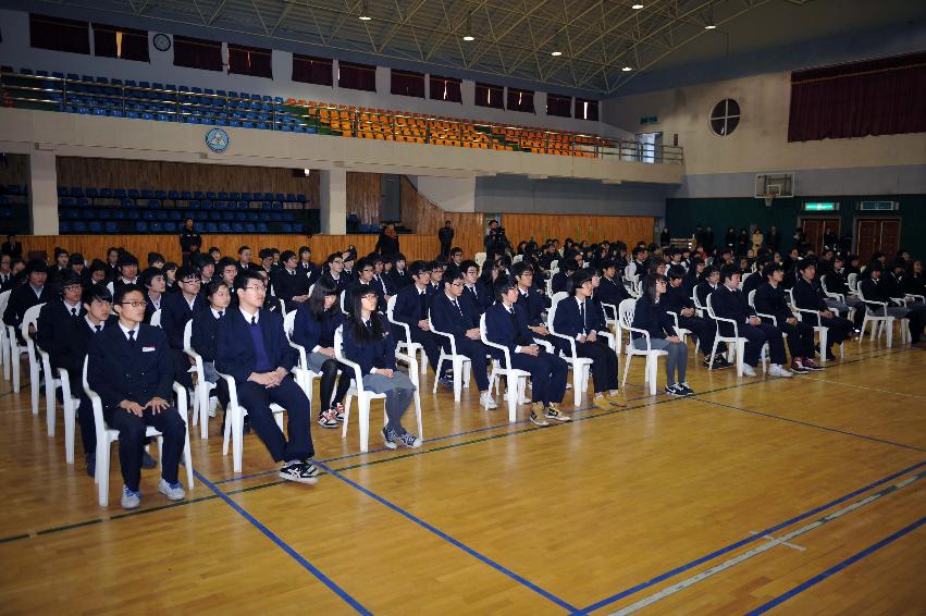 화천중.고등학교 기숙사 개관식 의 사진