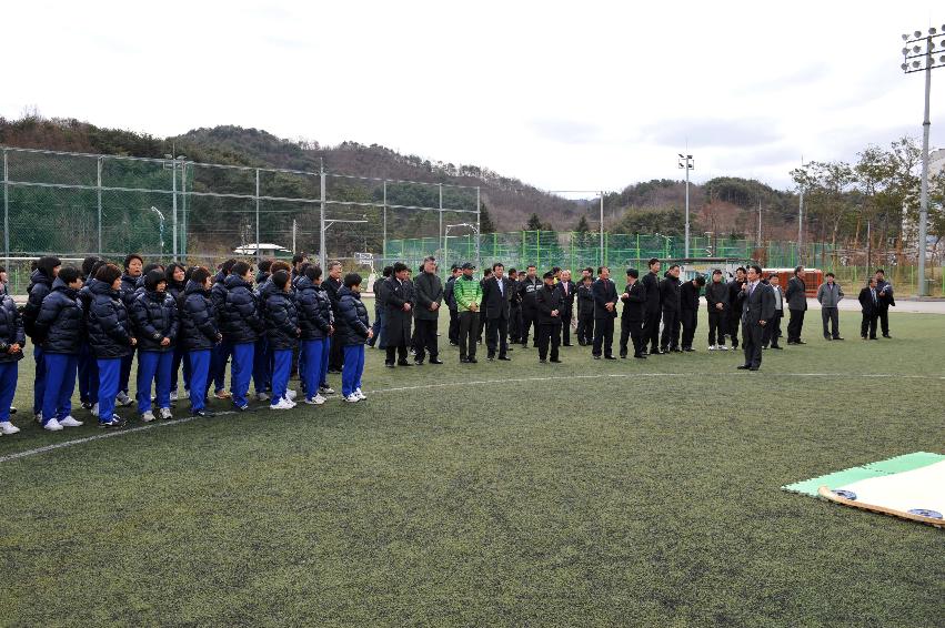 화천정산고 여자축구부 시축식 사진