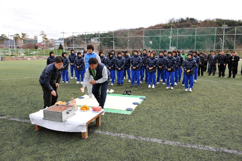 화천정산고 여자축구부 시축식 의 사진