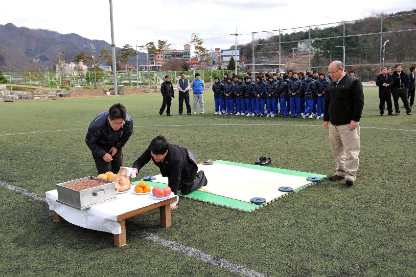 화천정산고 여자축구부 시축식 의 사진