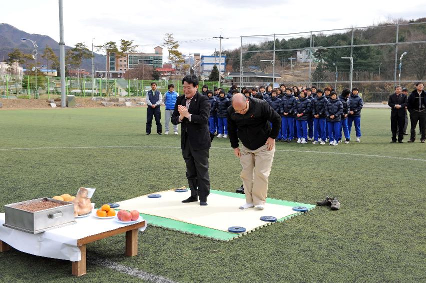 화천정산고 여자축구부 시축식 의 사진