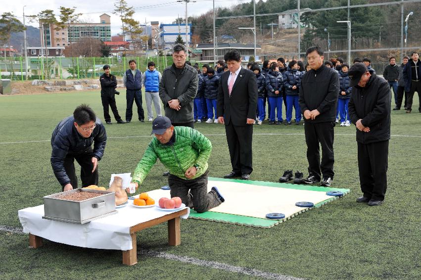 화천정산고 여자축구부 시축식 의 사진