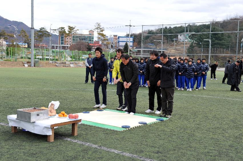 화천정산고 여자축구부 시축식 의 사진