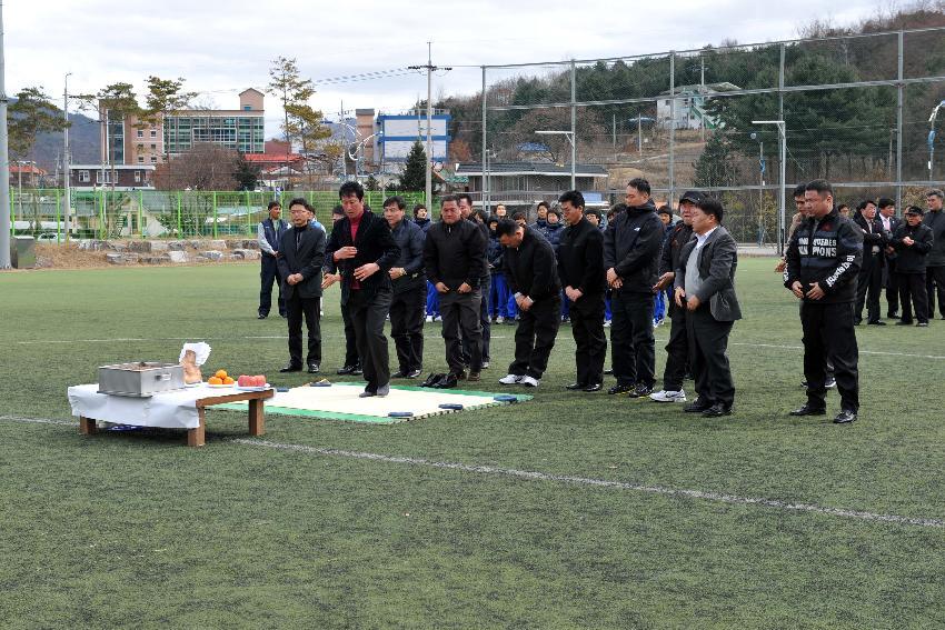 화천정산고 여자축구부 시축식 의 사진