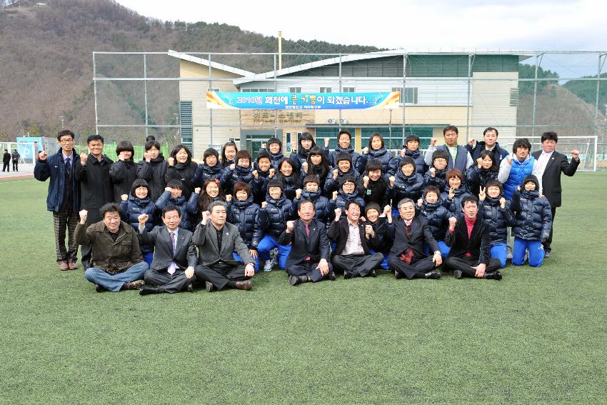 화천정산고 여자축구부 시축식 의 사진