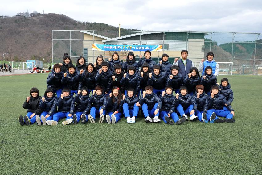 화천정산고 여자축구부 시축식 의 사진