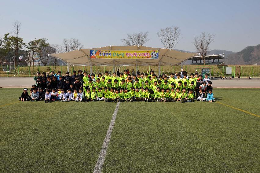 4개 권역(화천,춘천,철원,양구)유소년 친선축구대회 의 사진