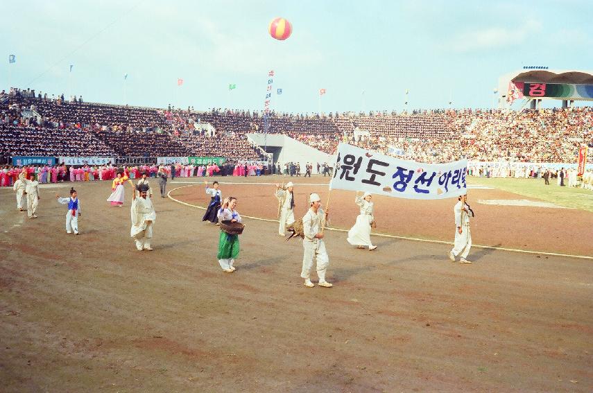 전국민속예술경연대회 사진