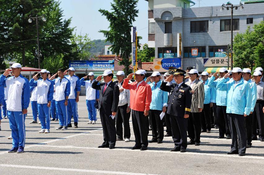 제45회 강원도민체육대회 출정식 의 사진