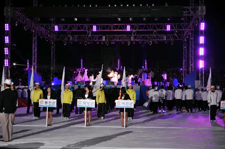 제45회 강원도민체육대회 개회식 의 사진