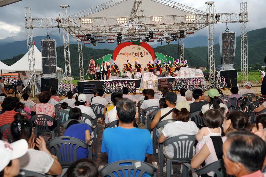 2010 토마토축제 전야제 의 사진