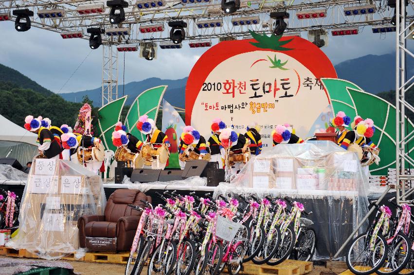 2010 토마토축제 전야제 의 사진