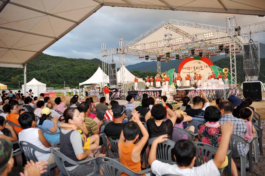 2010 토마토축제 전야제 의 사진