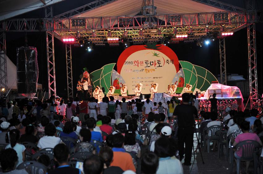 2010 토마토축제 전야제 의 사진