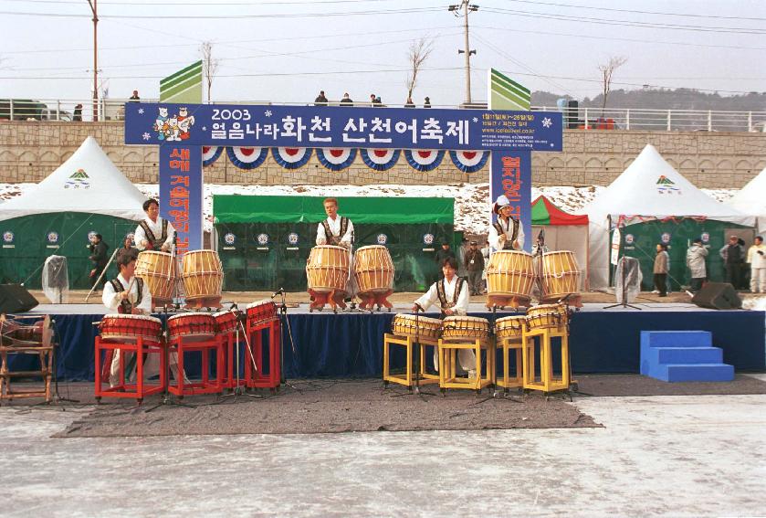 얼음축제 사진