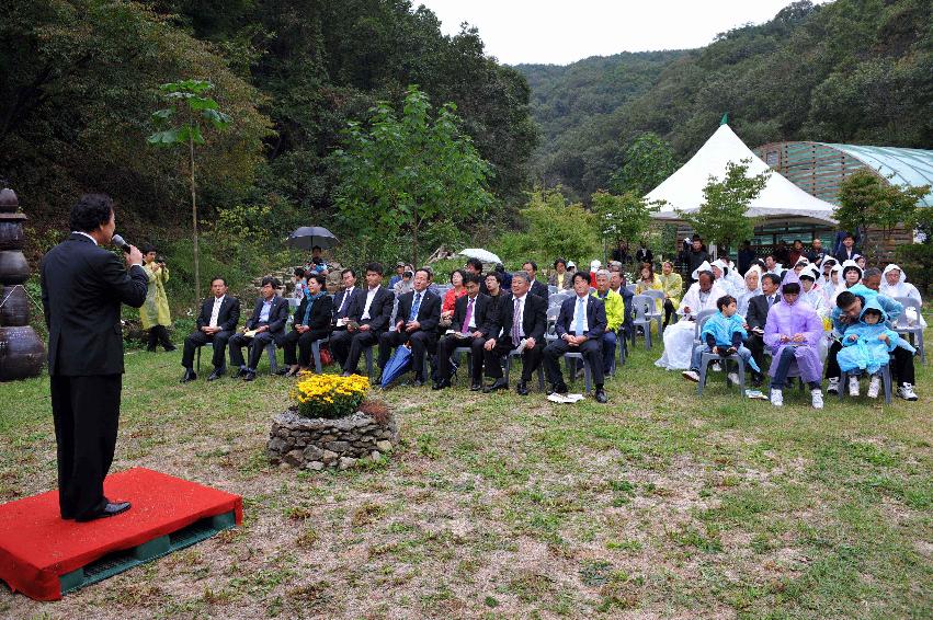 동구래마을 들꽃마당전 개막식 의 사진