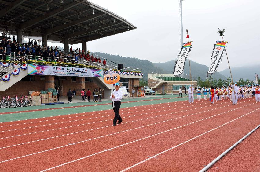 제26회 용화축전 의 사진