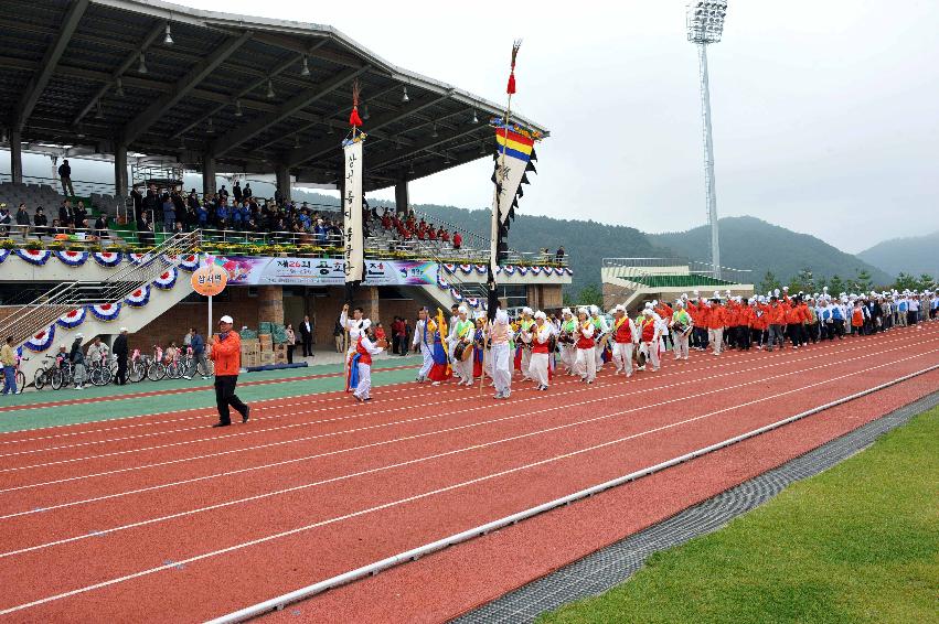 제26회 용화축전 의 사진