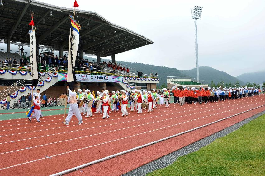 제26회 용화축전 의 사진