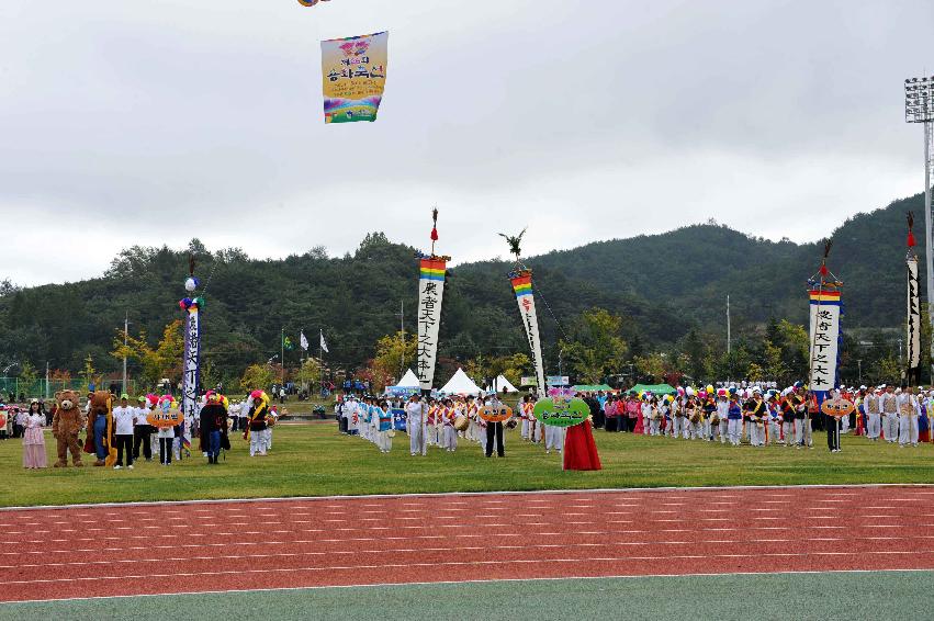 제26회 용화축전 의 사진