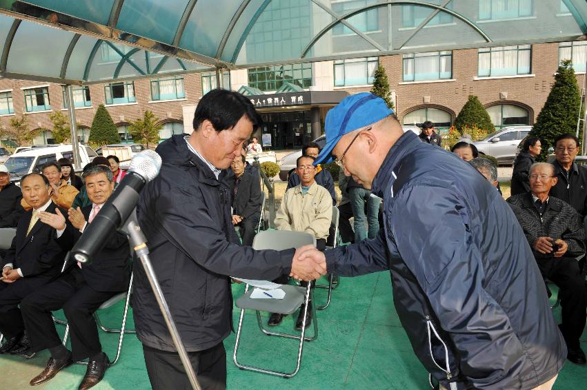 2010 화천중.고 동문가족 체육대회 의 사진