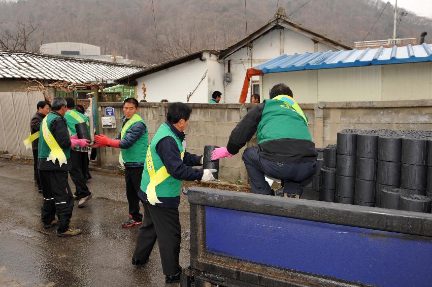 새마을지회 불우이웃돕기 연탄 전달식 의 사진