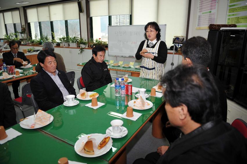 산천어 피자,햄버거 시식회 의 사진