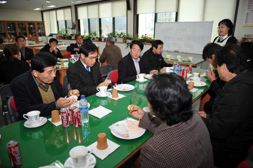 산천어 피자,햄버거 시식회 의 사진