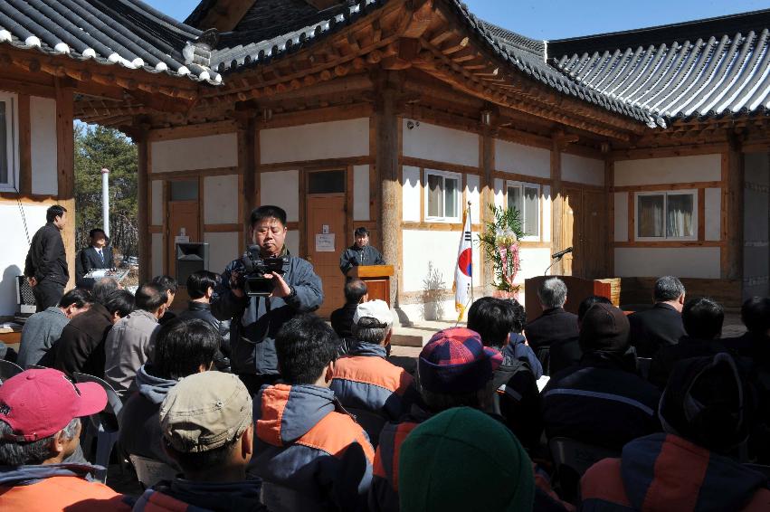 회림도원 개관식 의 사진