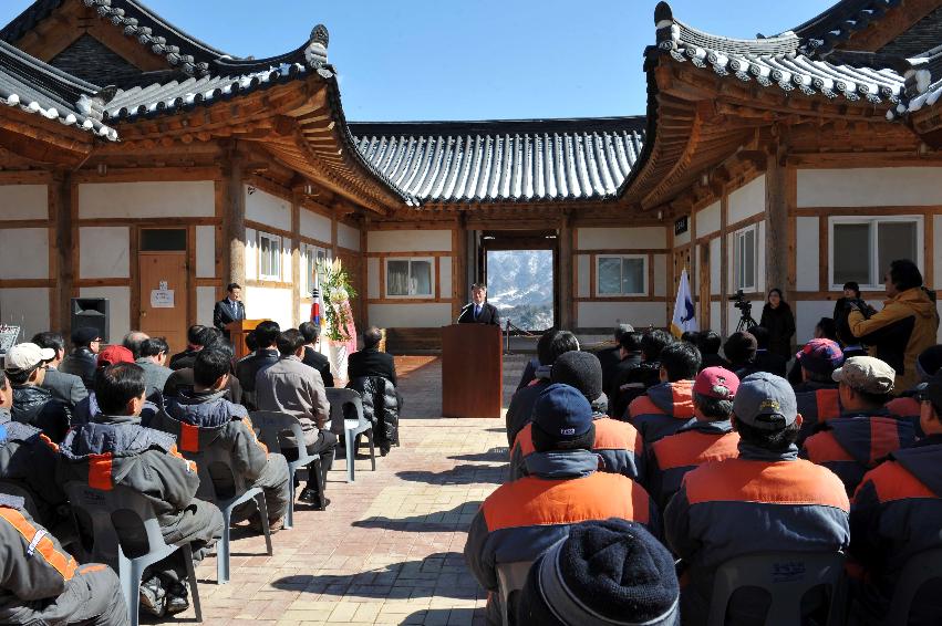 회림도원 개관식 의 사진