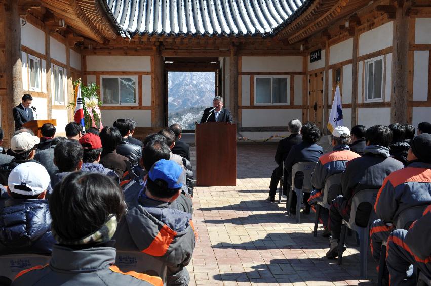 회림도원 개관식 의 사진