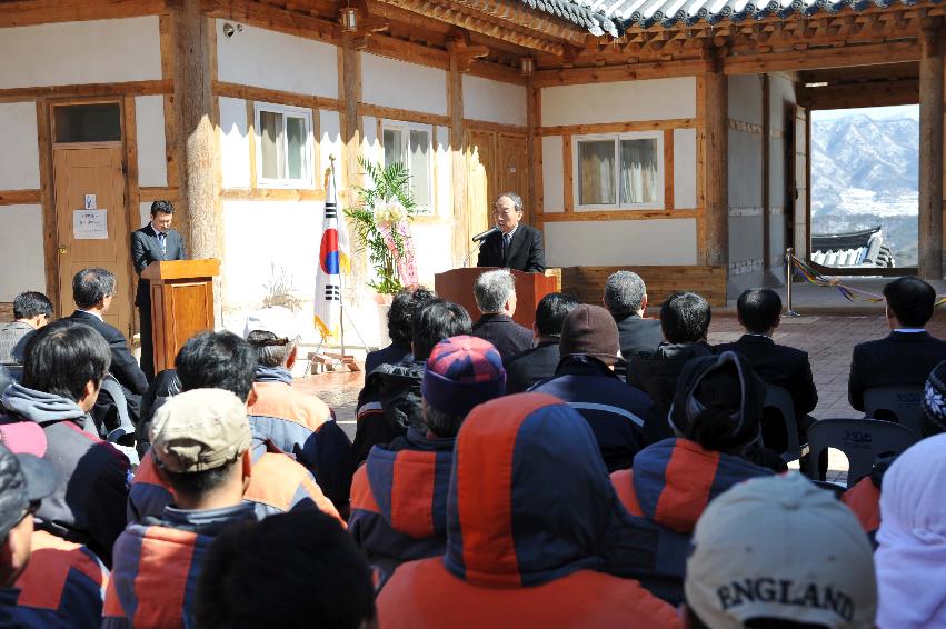 회림도원 개관식 의 사진