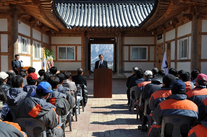 회림도원 개관식 의 사진