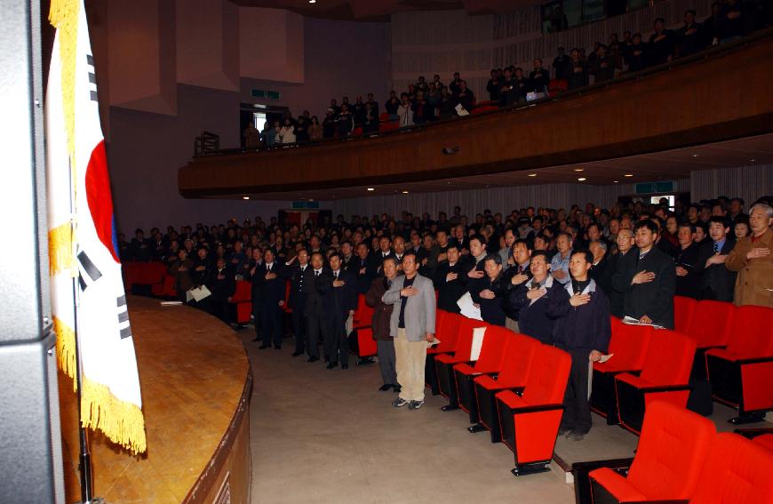 2003년 군정설명회 의 사진