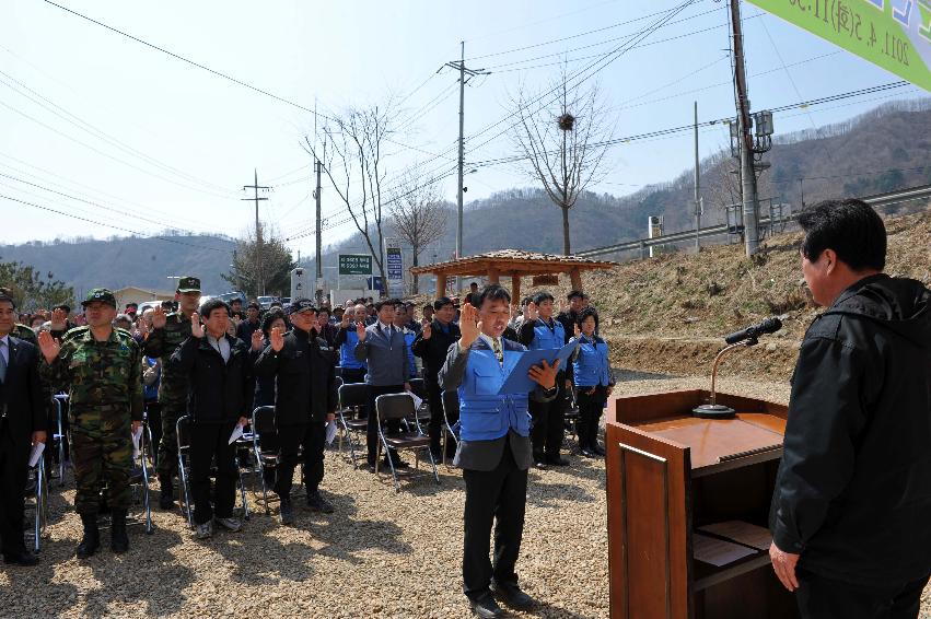 부촌리 새농어촌건설운동 발대식 의 사진