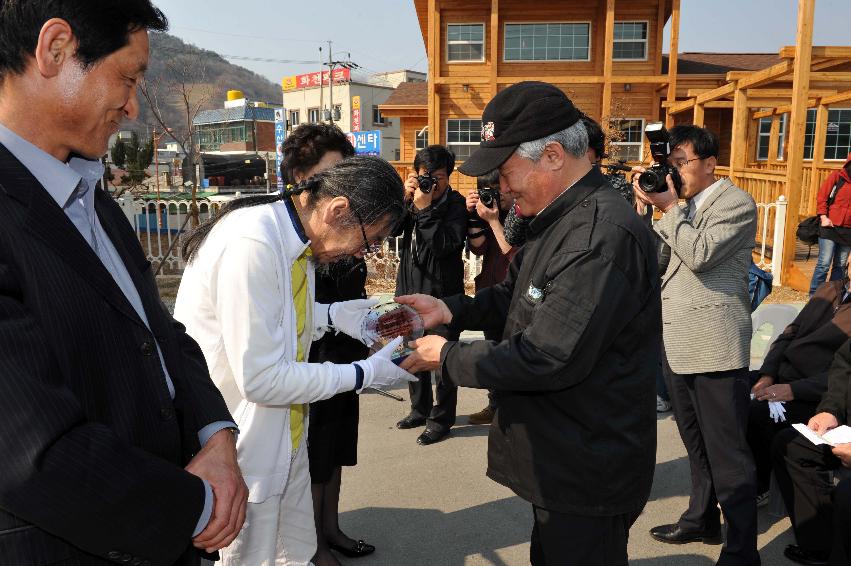 조운정 현판식 의 사진